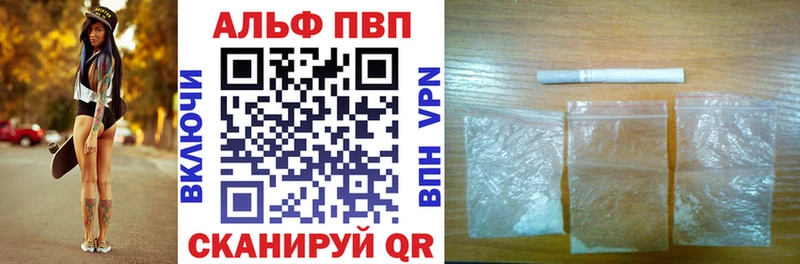 A-PVP Crystall  blacksprut tor  Светлый 