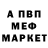 Амфетамин VHQ Sergey Ruchkov