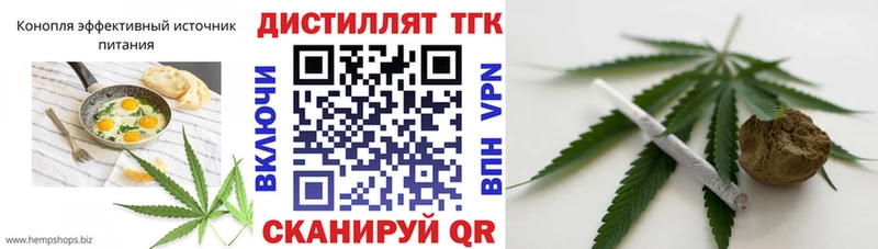 наркота  Светлый  Печенье с ТГК марихуана 