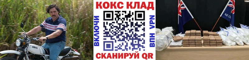 Cocaine 98%  Светлый 