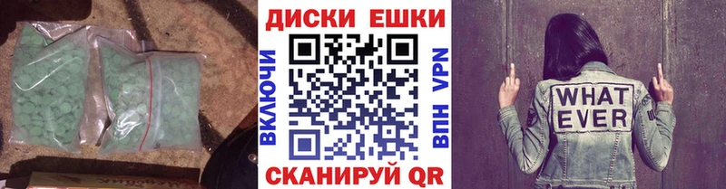 наркошоп  Светлый  kraken вход  Ecstasy 280 MDMA 