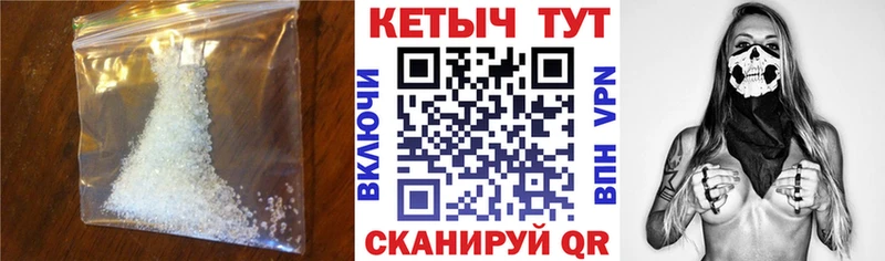 закладки  Светлый  КЕТАМИН ketamine 