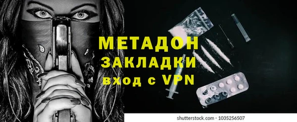 apvp Арсеньев