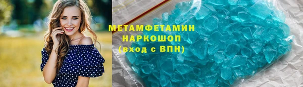 альфа пвп VHQ Липки