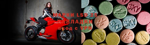 apvp Арсеньев