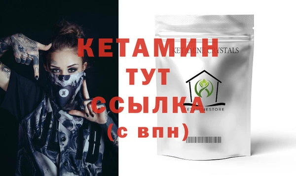 сатива Лиски