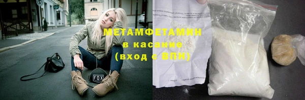 альфа пвп VHQ Липки