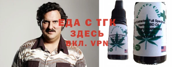 прущие грибы Армянск