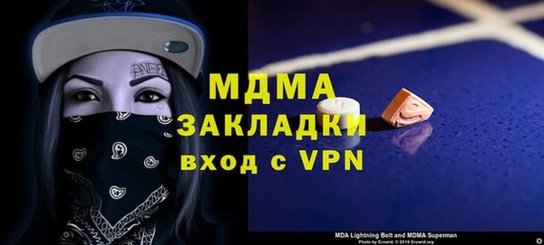 apvp Арсеньев