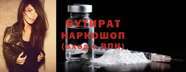 гашик Лихославль