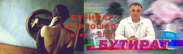 эйфоретик Аркадак