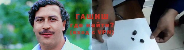 альфа пвп VHQ Липки