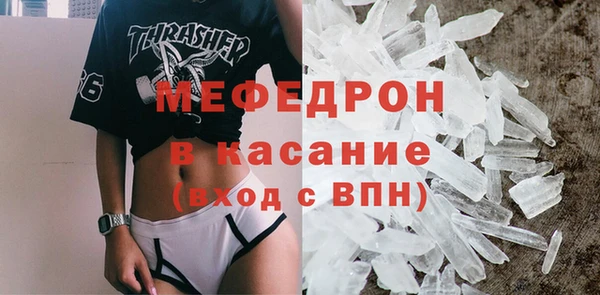 прущие грибы Армянск