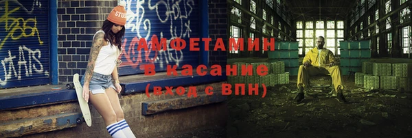 гашик Лихославль