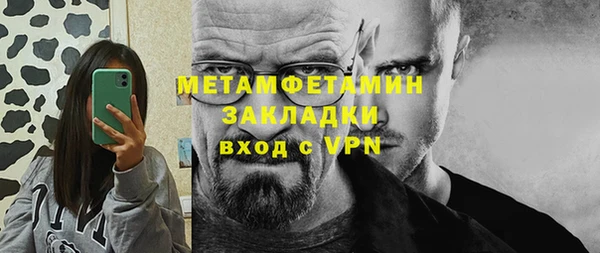 сатива Лиски