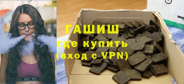 прущие грибы Армянск