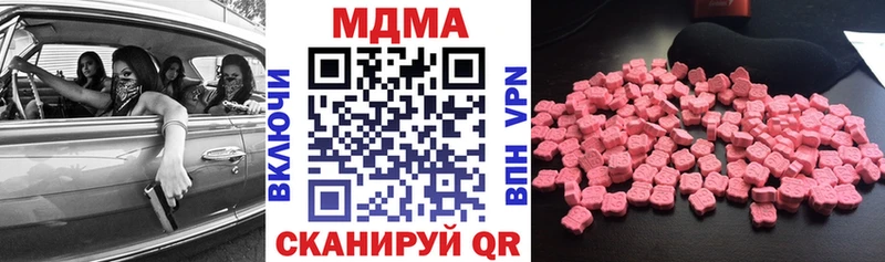 MDMA кристаллы  Светлый 