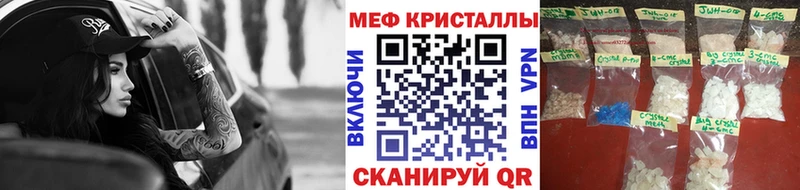 МЕФ мука Светлый