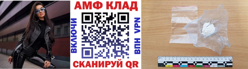 МЕТАМФЕТАМИН пудра  Светлый 