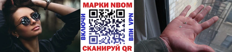 OMG ONION  Светлый  Марки N-bome 1500мкг 